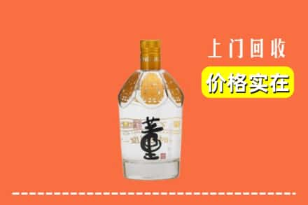 南京回收董酒