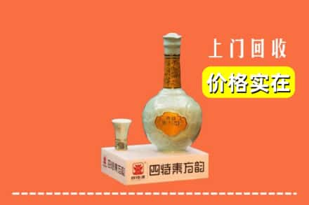 南京回收四特酒