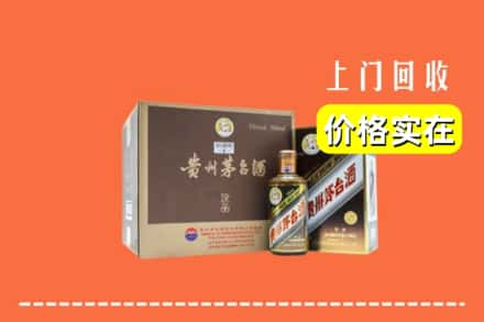 南京回收彩釉茅台酒